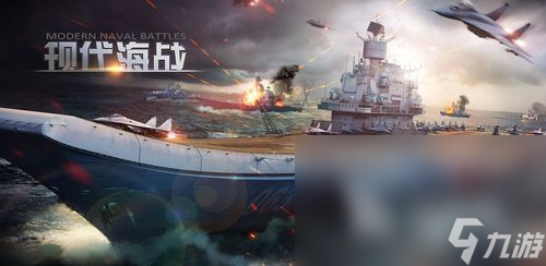 好玩的战舰游戏有哪些 战舰类游戏推荐