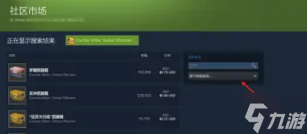 CSGO武器皮膚怎么獲得