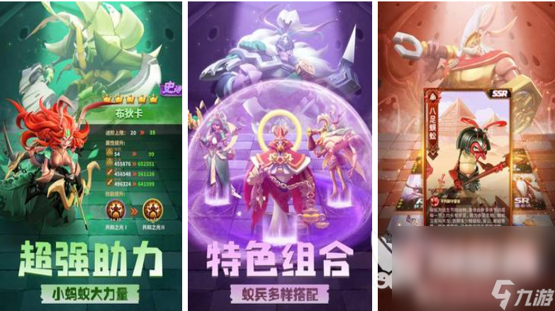 有没有蚂蚁生存的游戏 模拟蚂蚁生存的手游推荐