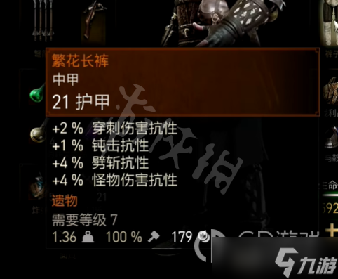 《巫师3》次时代版新增装备数值介绍