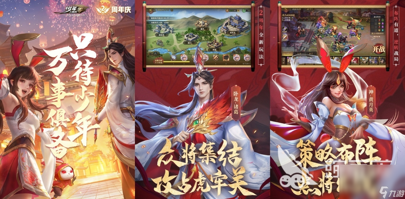 好玩的可以娶妻的三国游戏有什么 娶妻三国游戏推荐