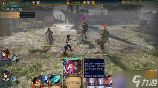 天外武林什么時候上線