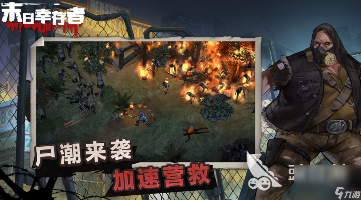开局一条狗装备全靠捡的游戏有哪些 有条狗跟着玩家冒险的游戏大全