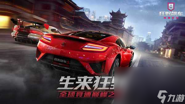 人气最高的单人赛车游戏有什么 人气最高赛车游戏推荐截图