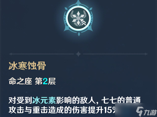 原神最不值得培养的五星角色是谁-抽中也不建议养的5星角色