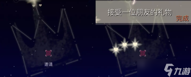 光遇12月15日每日任務(wù)怎么做-12月15日每日任務(wù)完成攻略