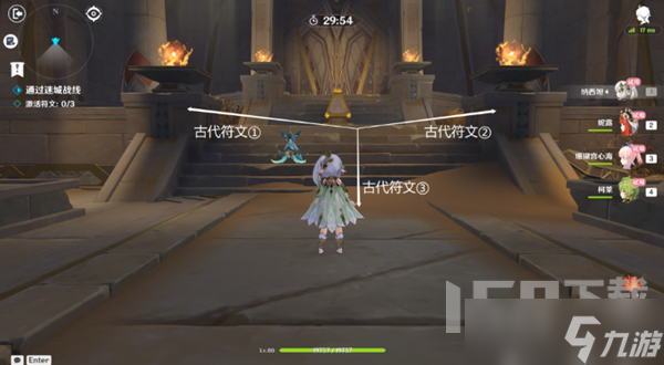 原神鏖战试炼如何通关 迷城战线鏖战试炼通关攻略