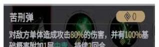 非匿名指令无罪典刑打法攻略