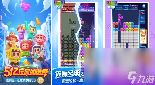 经典诺基亚游戏大全 五款怀旧诺基亚手游合集