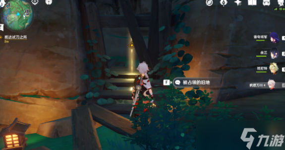 原神穷途望归路任务攻略