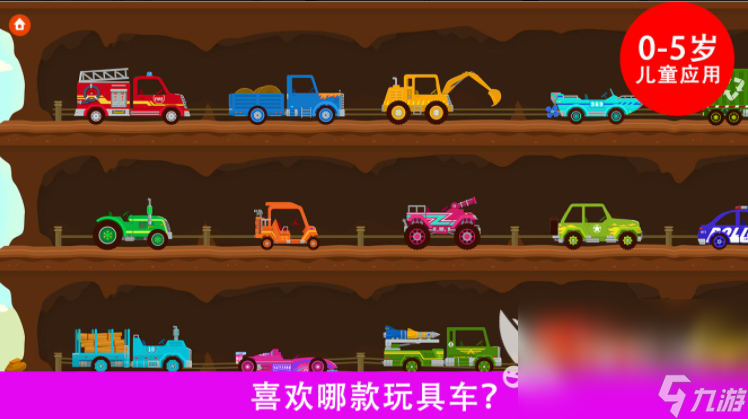 好玩的的汽车模拟器游戏 热门的的汽车模拟器手游合集