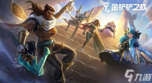 金铲铲之战理论特训第七天答案是什么