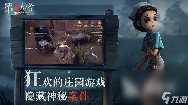 趣味的网易游戏都有什么 必玩的网易游戏推荐大全