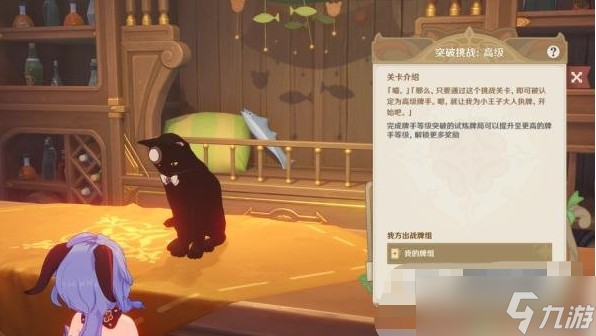 原神七圣召唤经验卡牌怎么获得
