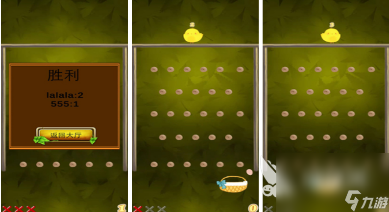 流行的接鸡蛋的游戏叫什么 能接鸡蛋的手机游戏top5