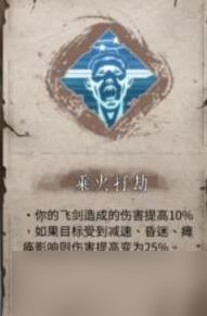 《暖雪》无量尊者专属宗派技能详情
