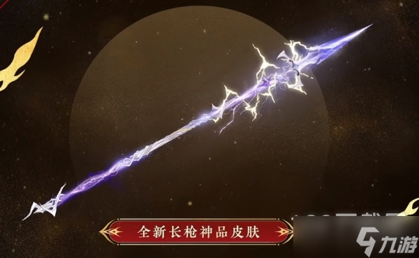《永劫无间》新春吉灯里面有什么指南