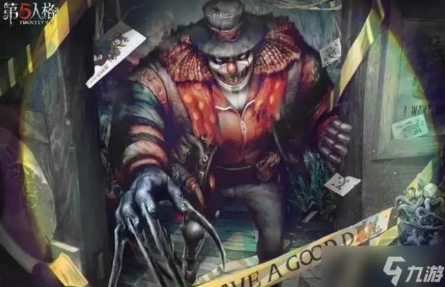 《第五人格》2023年春节限定金皮介绍