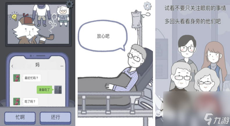 腾讯新手游有哪些 腾讯公司出品的手游大全