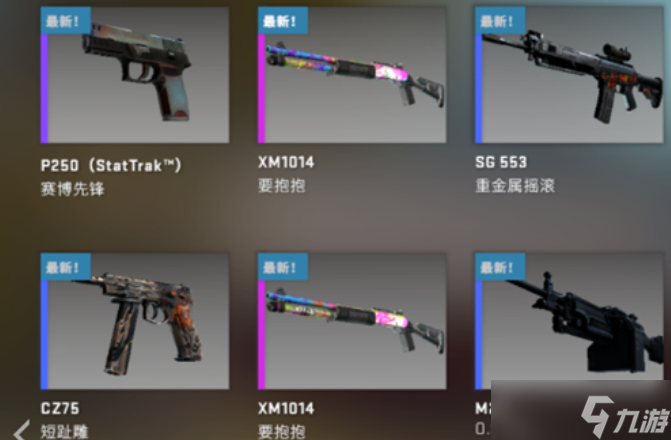 CSGO如何買(mǎi)箱子和鑰匙