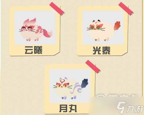 《猫咪公寓2》变异猫图鉴汇总