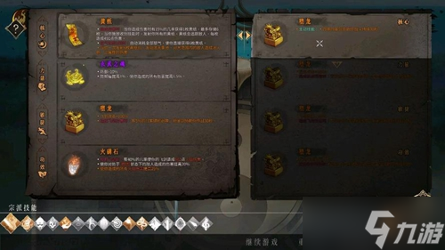 暖雪最强流派圣物搭配推荐2023最新