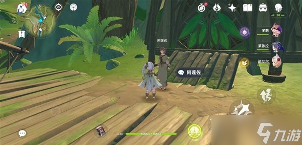 《原神》3.3版莱依拉突破材料月莲采集路线