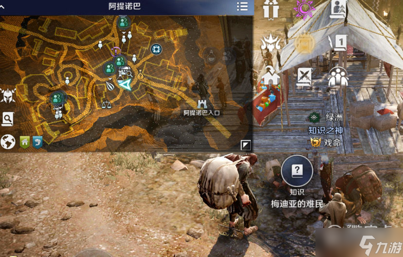 黑色沙漠手游梅迪亚南部知识点详情