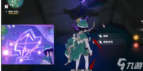 原神深林狸囃子结界破除顺序攻略 具体介绍