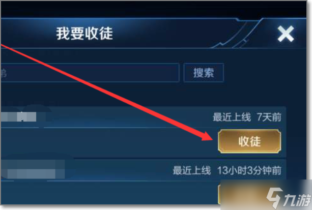 《王者荣耀》2022年老夫子圣诞老人皮肤获取方法介绍