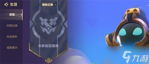 金鏟鏟之戰(zhàn)s8段位會(huì)重置嗎