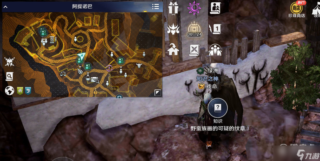 黑色沙漠手游梅迪亚南部知识点详情