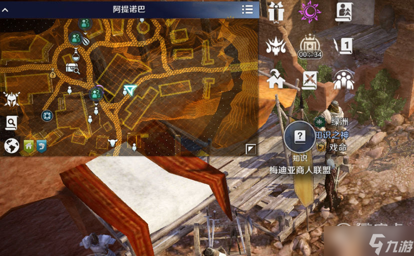 黑色沙漠手游梅迪亚南部知识点详情