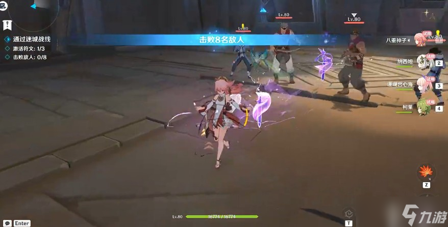 原神弥蔓试炼怎么过关