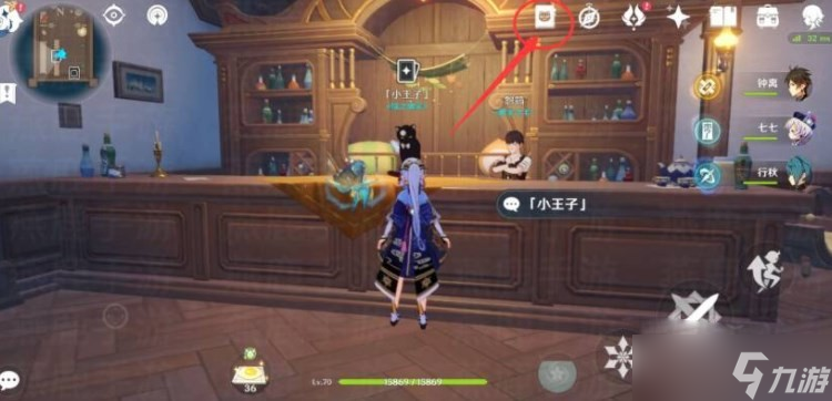 原神七圣召唤一掷乾坤怎么获得