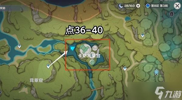 《原神》3.3版莱依拉突破材料月莲采集路线