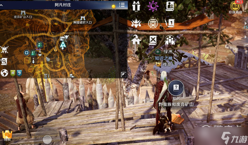 黑色沙漠手游梅迪亚南部知识点详情