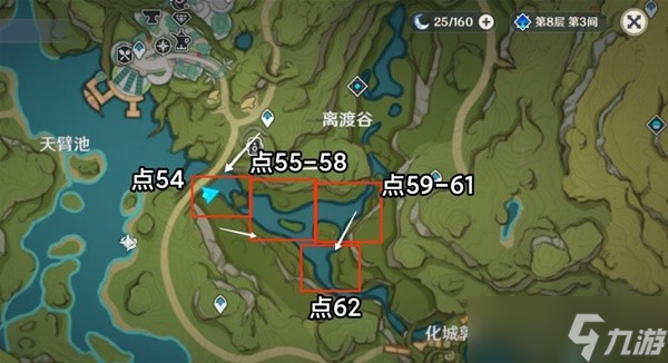《原神》3.3版莱依拉突破材料月莲采集路线
