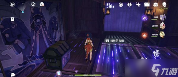原神邪眼任务攻略
