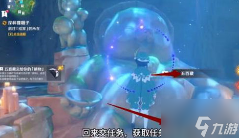 原神深林狸囃子结界破除顺序攻略 具体介绍