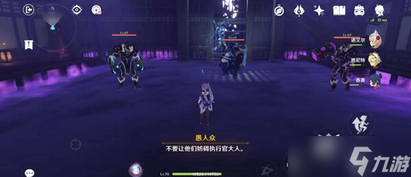 原神邪眼任务攻略
