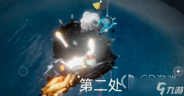 《光遇》拯救遥鲲任务攻略