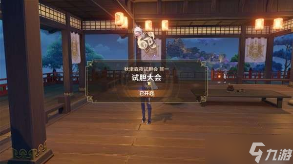 原神秋津森夜试胆大会团子牛奶具体位置图解