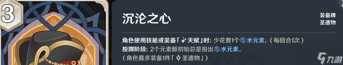 原神七圣召唤购买卡牌的时候怎么选择