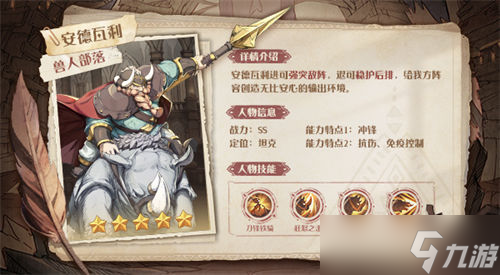 异世代光与魔法培养哪个好 异世代光与魔法角色推荐
