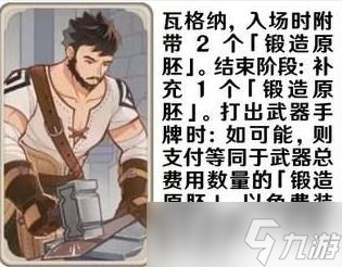 原神3.3七圣召唤人物支援卡有哪些效果