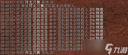 《魔獸世界》10.0版本血DK符文刃舞機(jī)制