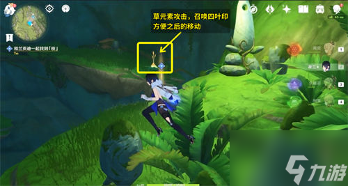 原神忿怒的铁块任务怎么做 忿怒的铁块任务攻略