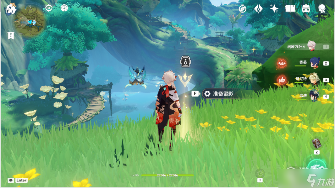 原神病师留影步骤在线查看