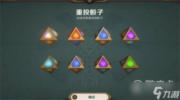 原神七圣召唤玩法是不是永久的